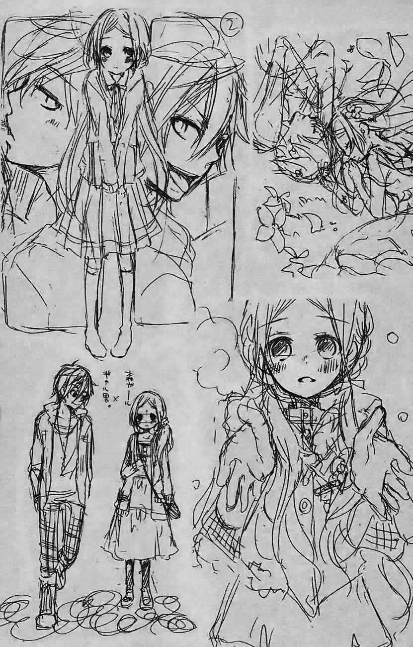 Baca Sensei ni, Ageru. - Chapter 5 halaman 43