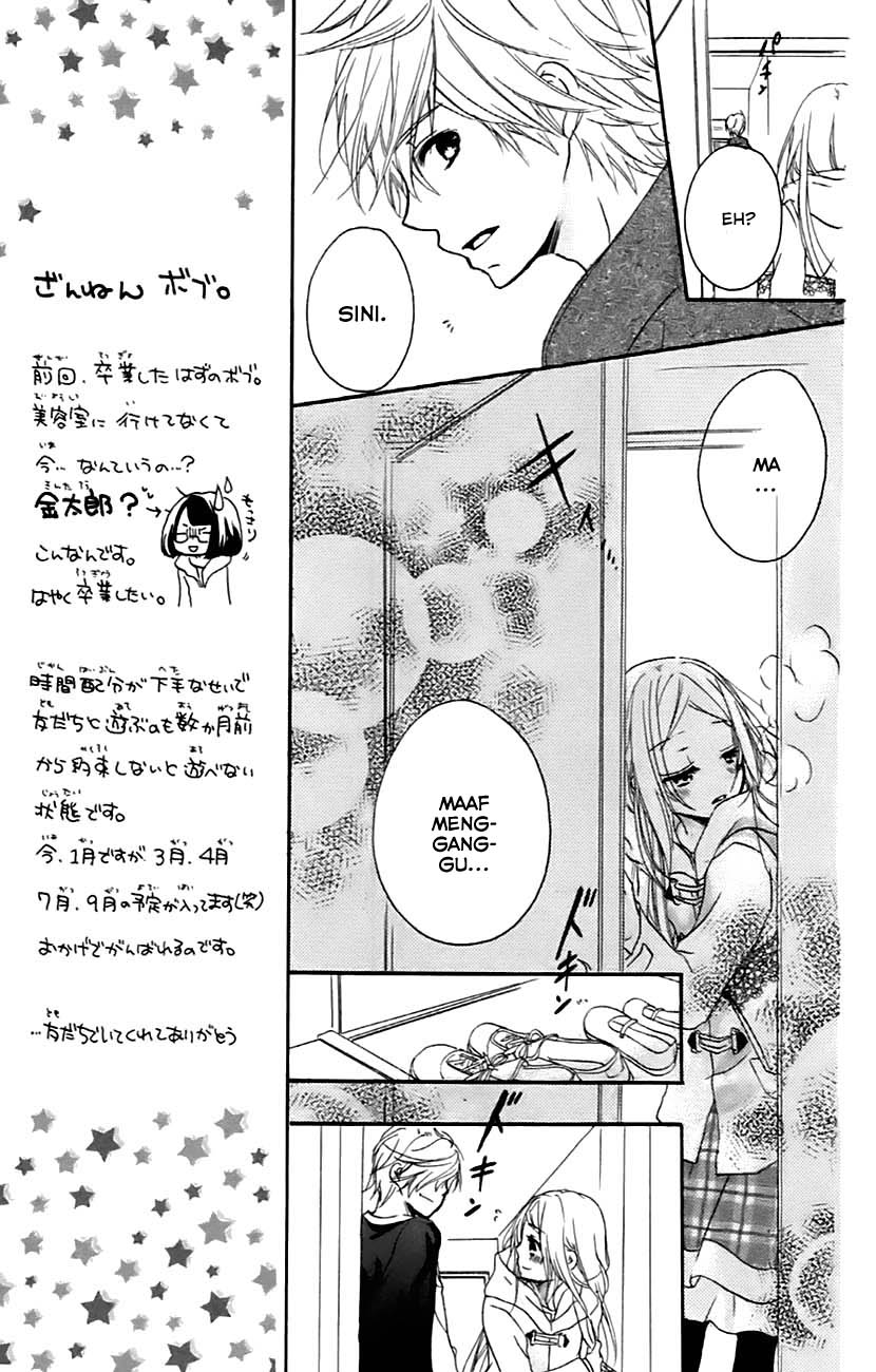 Baca Sensei ni, Ageru. - Chapter 6 halaman 15