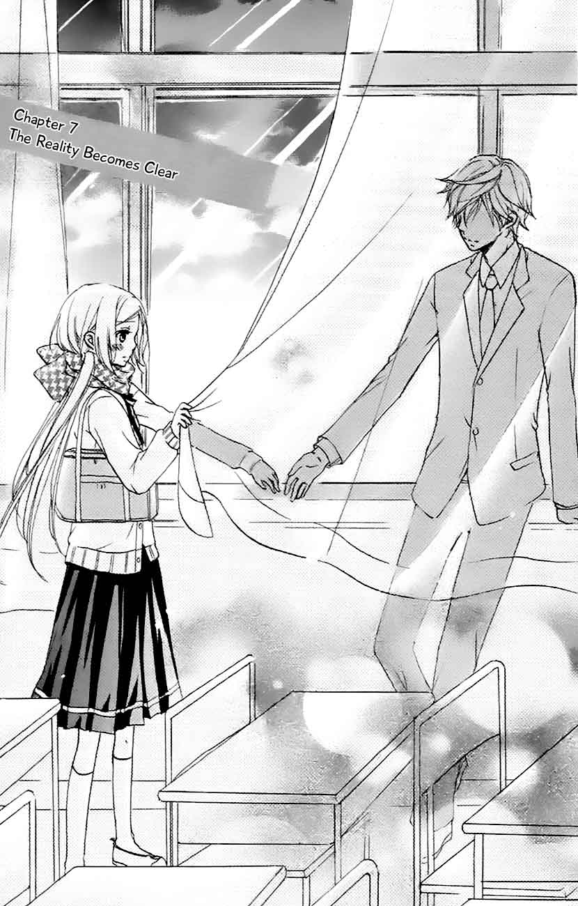 Baca Sensei ni, Ageru. - Chapter 7 halaman 1