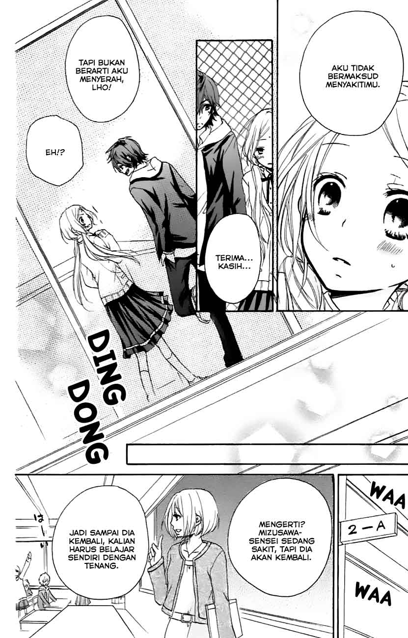 Baca Sensei ni, Ageru. - Chapter 7 halaman 12