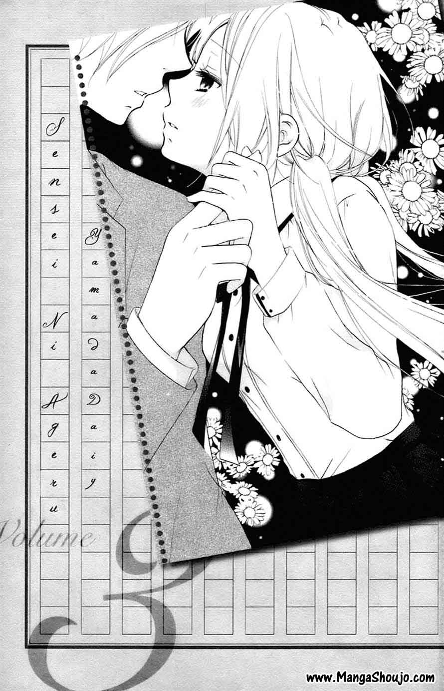 Baca Sensei ni, Ageru. - Chapter 8 halaman 2