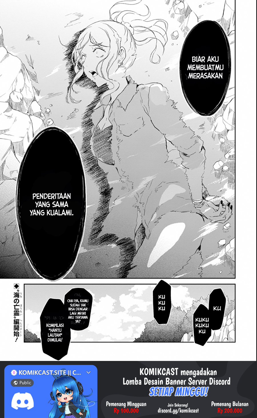 Sensei no Yasashii Koroshikata Chapter 4.1 - Page 14