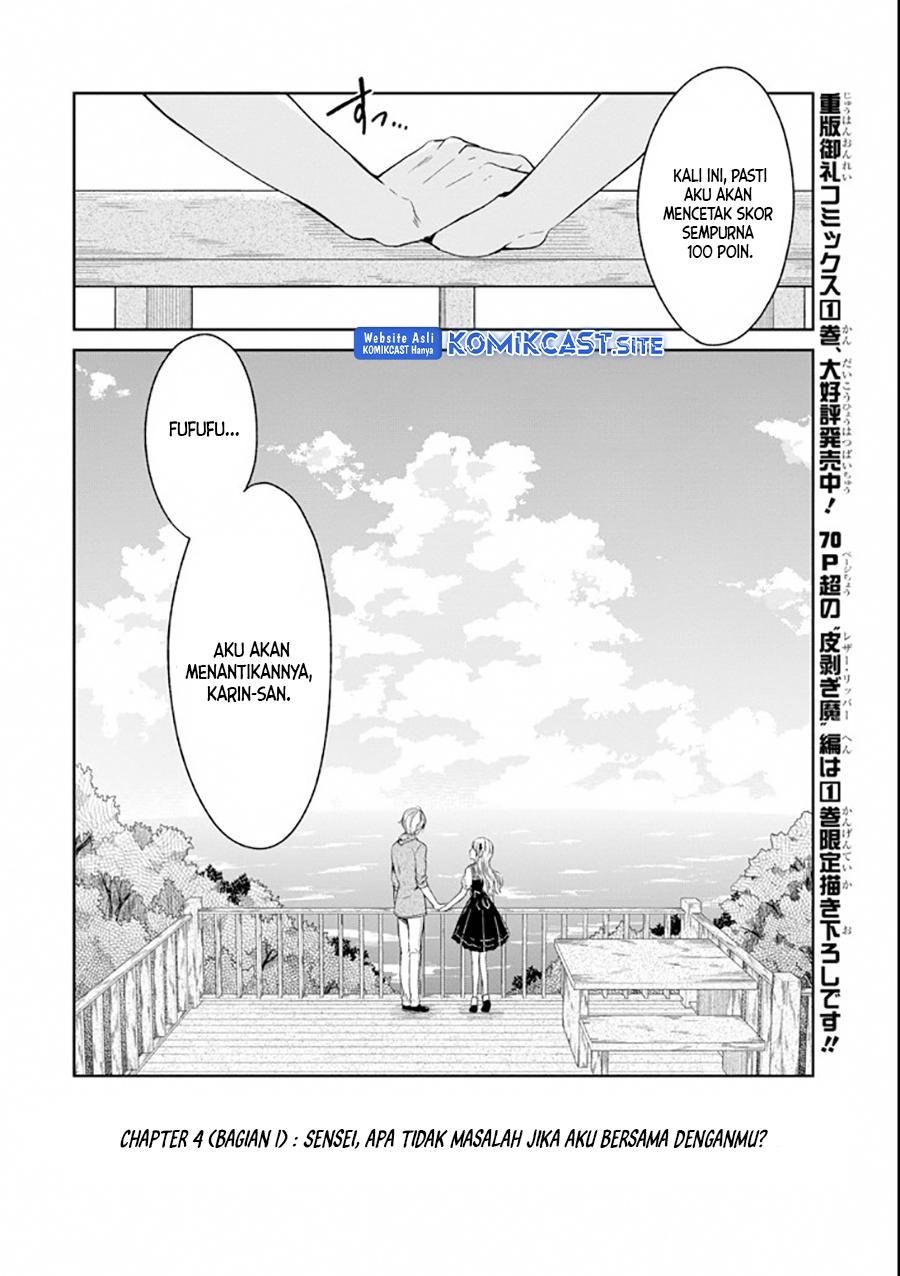 Sensei no Yasashii Koroshikata Chapter 4.1 - Page 3