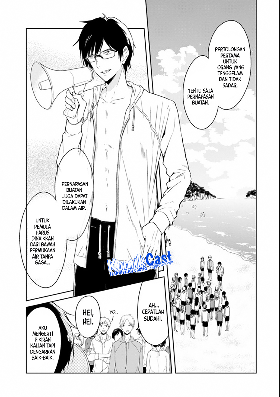 Sensei no Yasashii Koroshikata Chapter 4.1 - Page 4