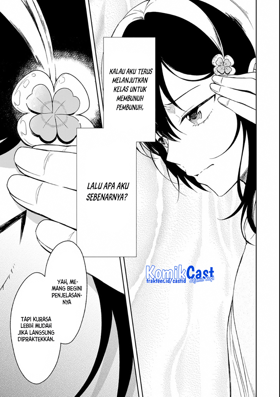 Sensei no Yasashii Koroshikata Chapter 4.1 - Page 8