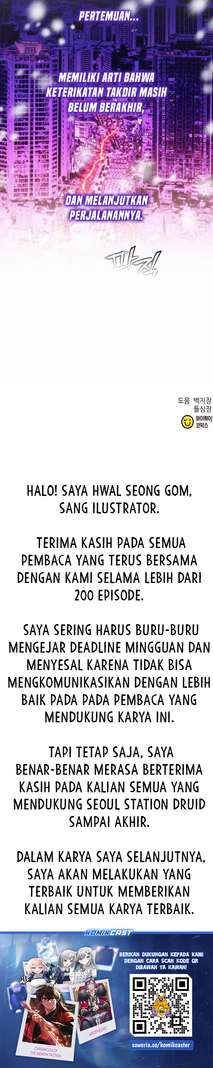 Baca Seoul Station Druid - Chapter 207 halaman 42