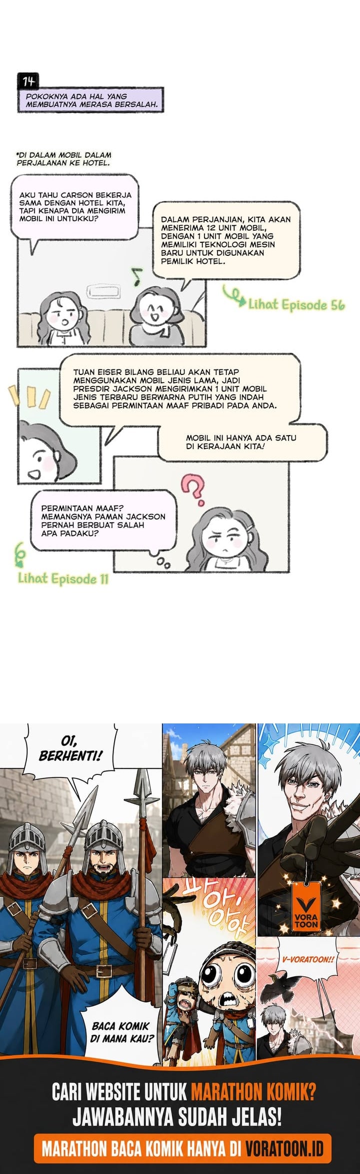 Serena Chapter 82 - Page 9