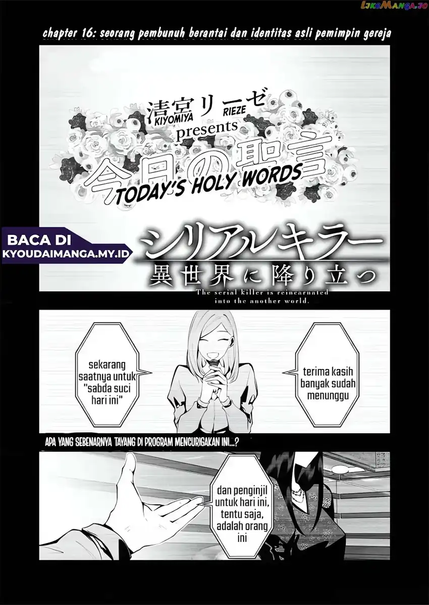 Baca Serial Killer Isekai ni Oritatsu - Chapter 16 halaman 2