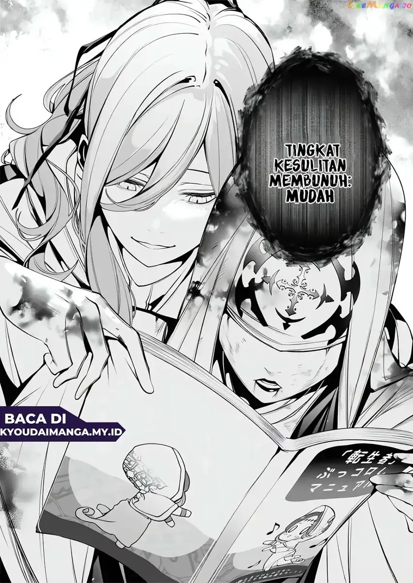 Baca Serial Killer Isekai ni Oritatsu - Chapter 16 halaman 23