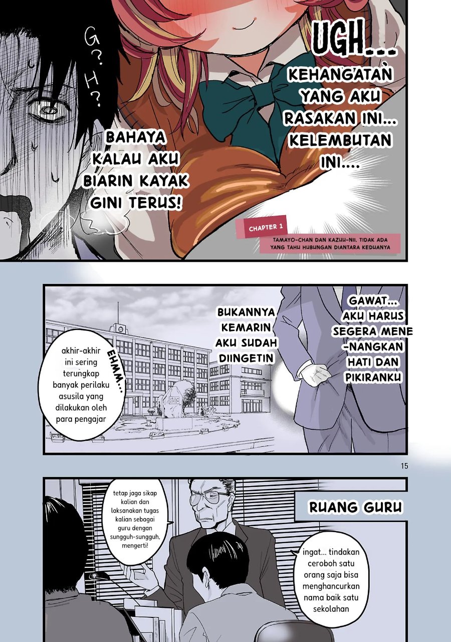 Seyakate Tamayo-chan wa Koi ga shitai Chapter 1 - Page 15