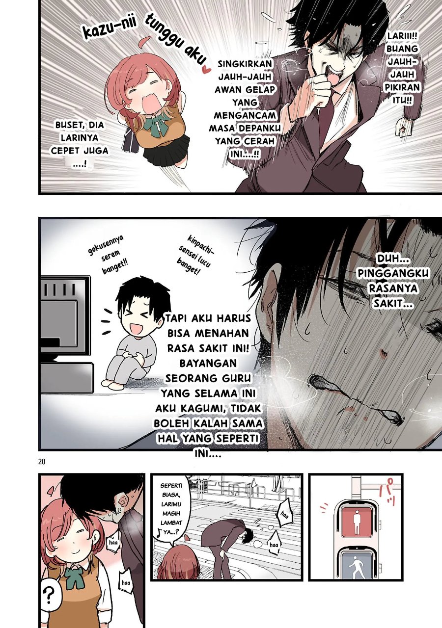 Seyakate Tamayo-chan wa Koi ga shitai Chapter 1 - Page 20