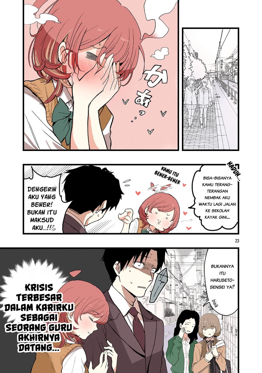 Seyakate Tamayo-chan wa Koi ga shitai Chapter 1 - Page 23