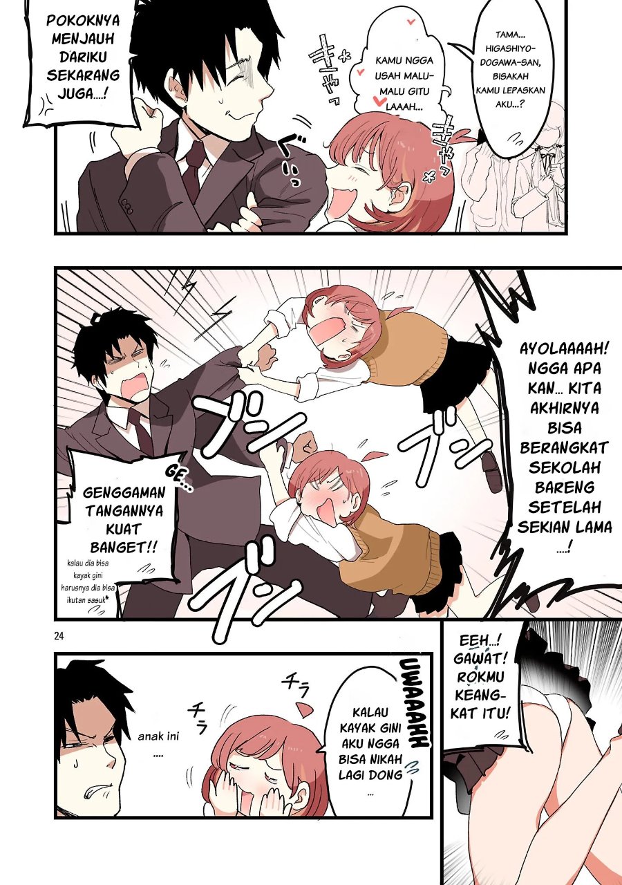 Seyakate Tamayo-chan wa Koi ga shitai Chapter 1 - Page 24