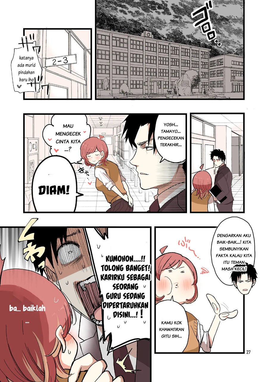 Seyakate Tamayo-chan wa Koi ga shitai Chapter 1 - Page 27