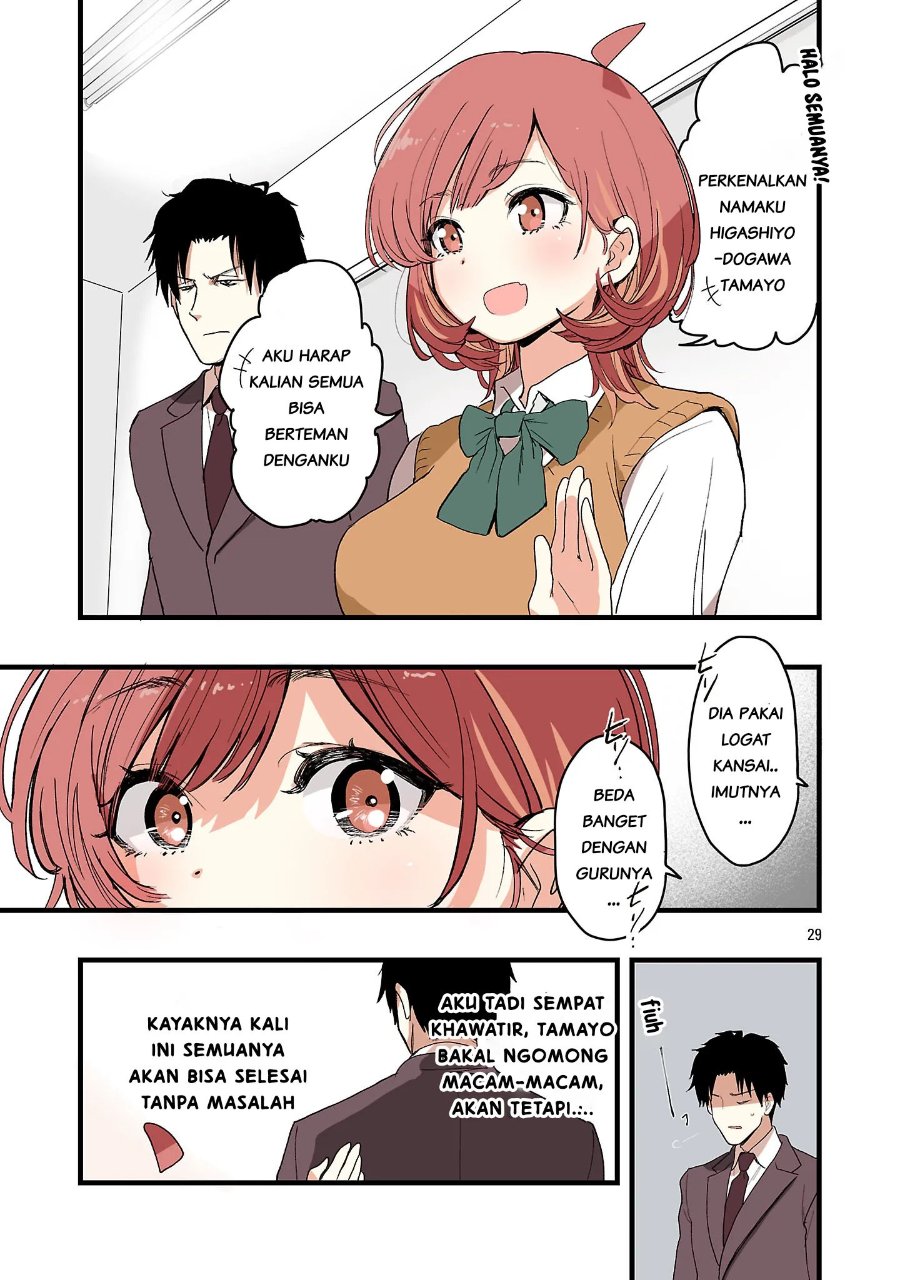 Seyakate Tamayo-chan wa Koi ga shitai Chapter 1 - Page 29