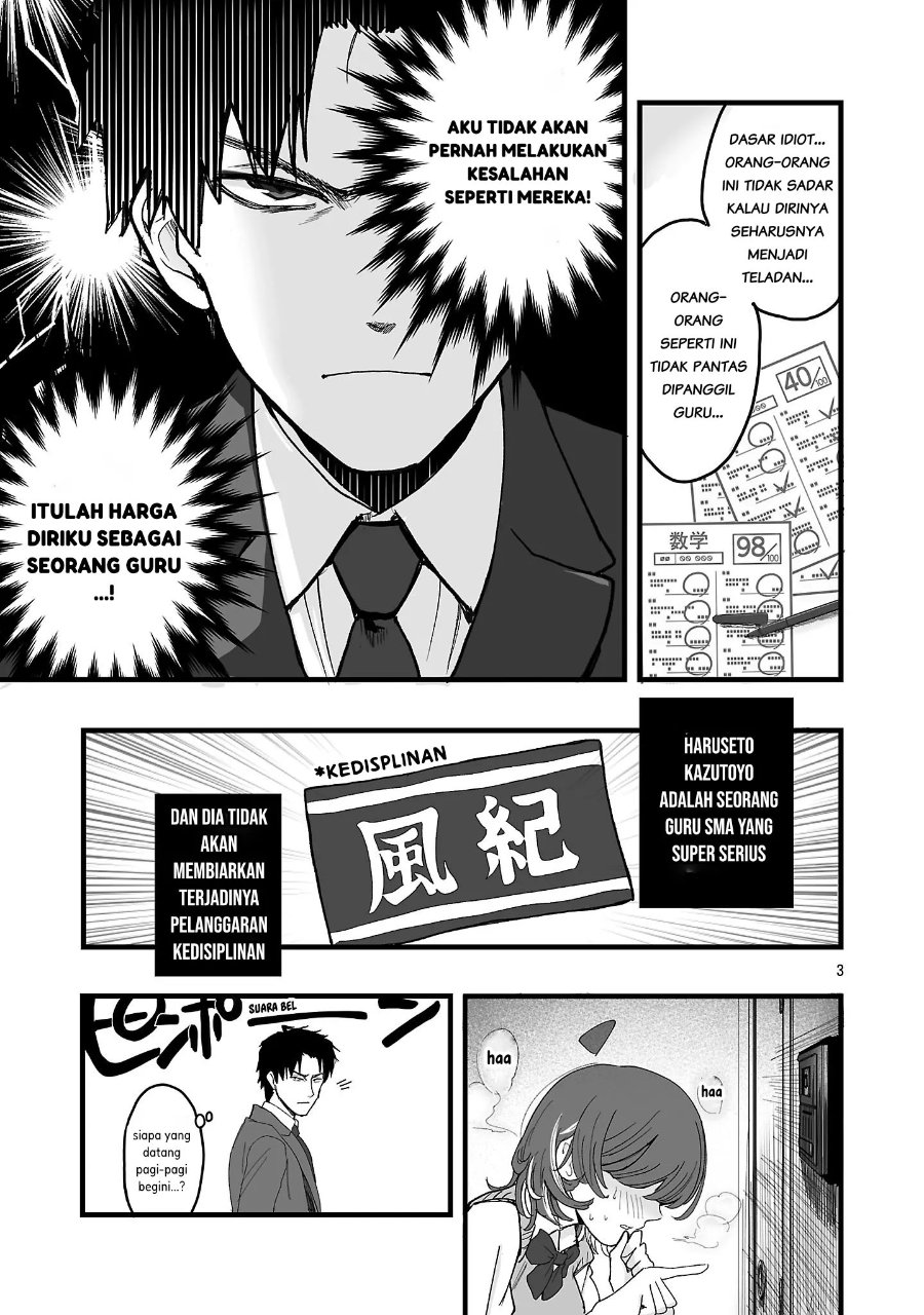 Seyakate Tamayo-chan wa Koi ga shitai Chapter 1 - Page 3