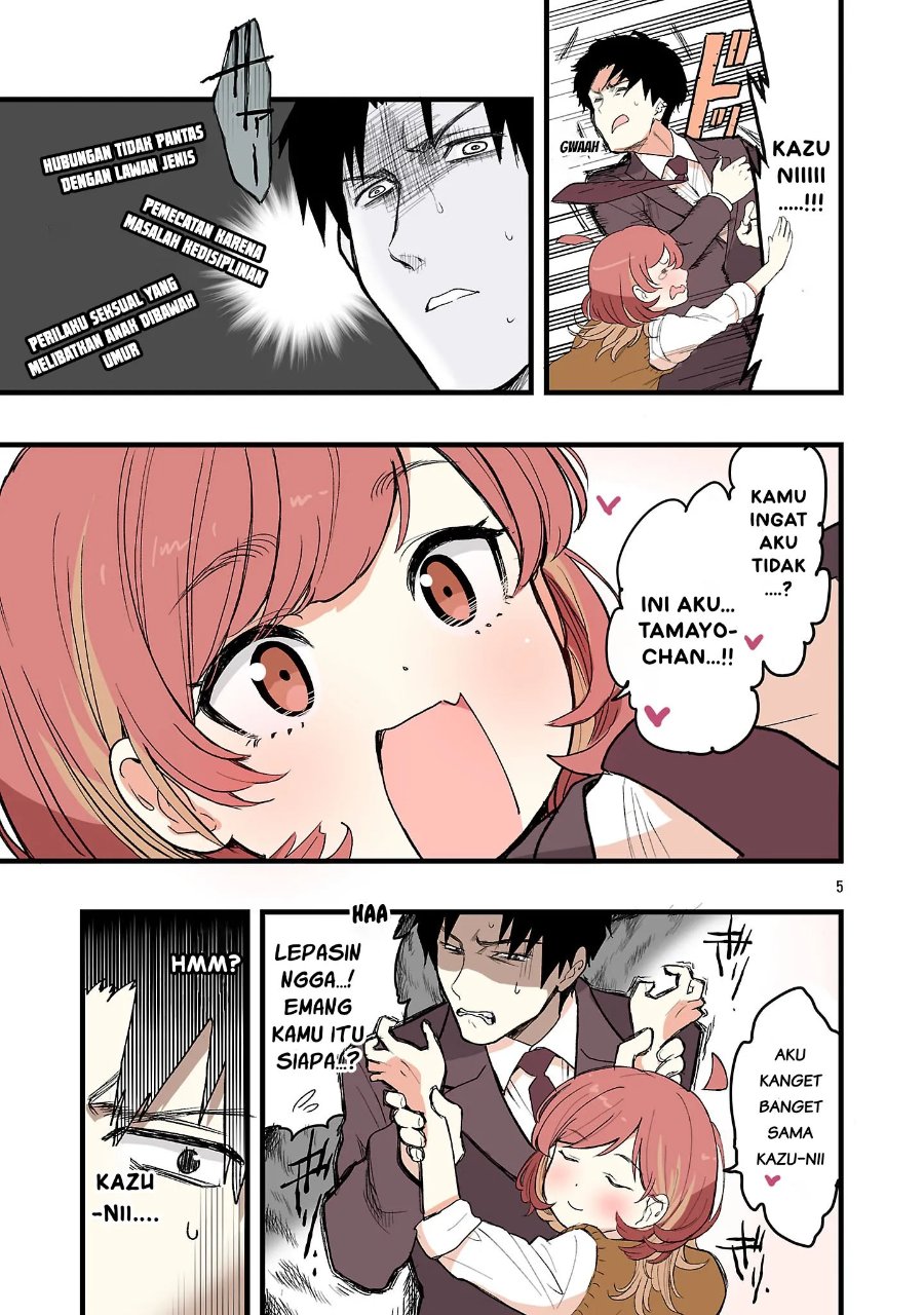 Seyakate Tamayo-chan wa Koi ga shitai Chapter 1 - Page 5