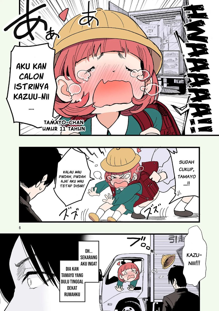 Seyakate Tamayo-chan wa Koi ga shitai Chapter 1 - Page 6