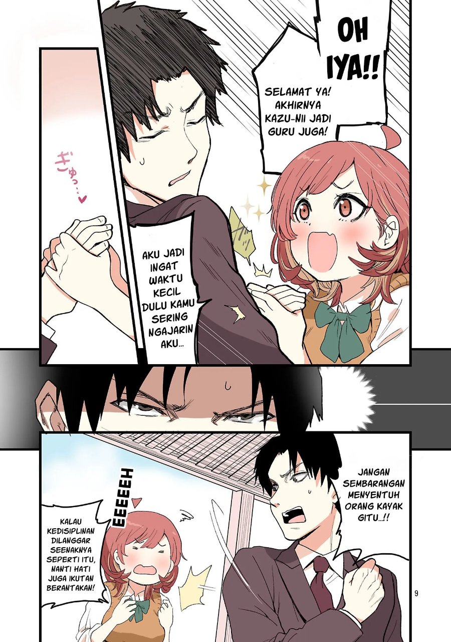 Seyakate Tamayo-chan wa Koi ga shitai Chapter 1 - Page 9