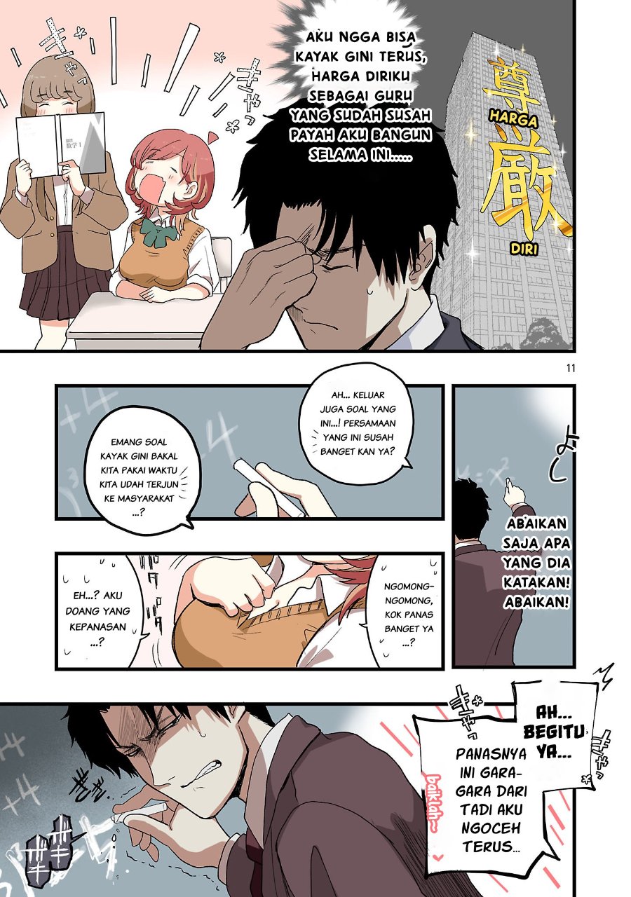 Seyakate Tamayo-chan wa Koi ga shitai Chapter 2 - Page 11