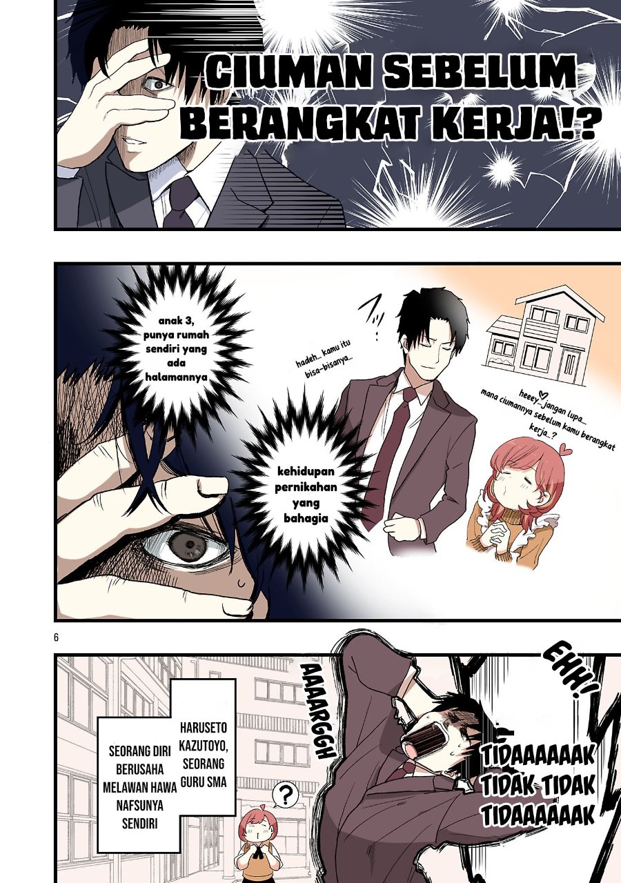 Seyakate Tamayo-chan wa Koi ga shitai Chapter 2 - Page 6