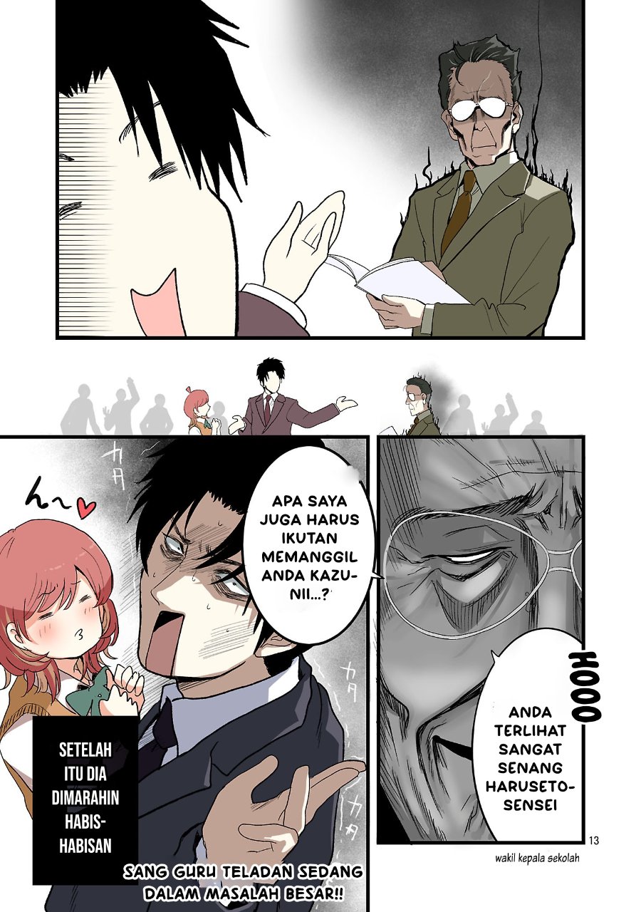 Seyakate Tamayo-chan wa Koi ga shitai Chapter 3 - Page 13