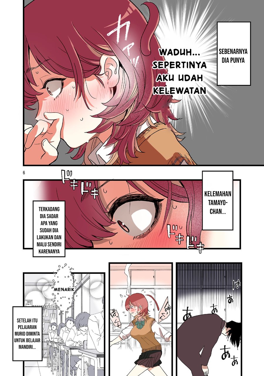 Seyakate Tamayo-chan wa Koi ga shitai Chapter 3 - Page 6