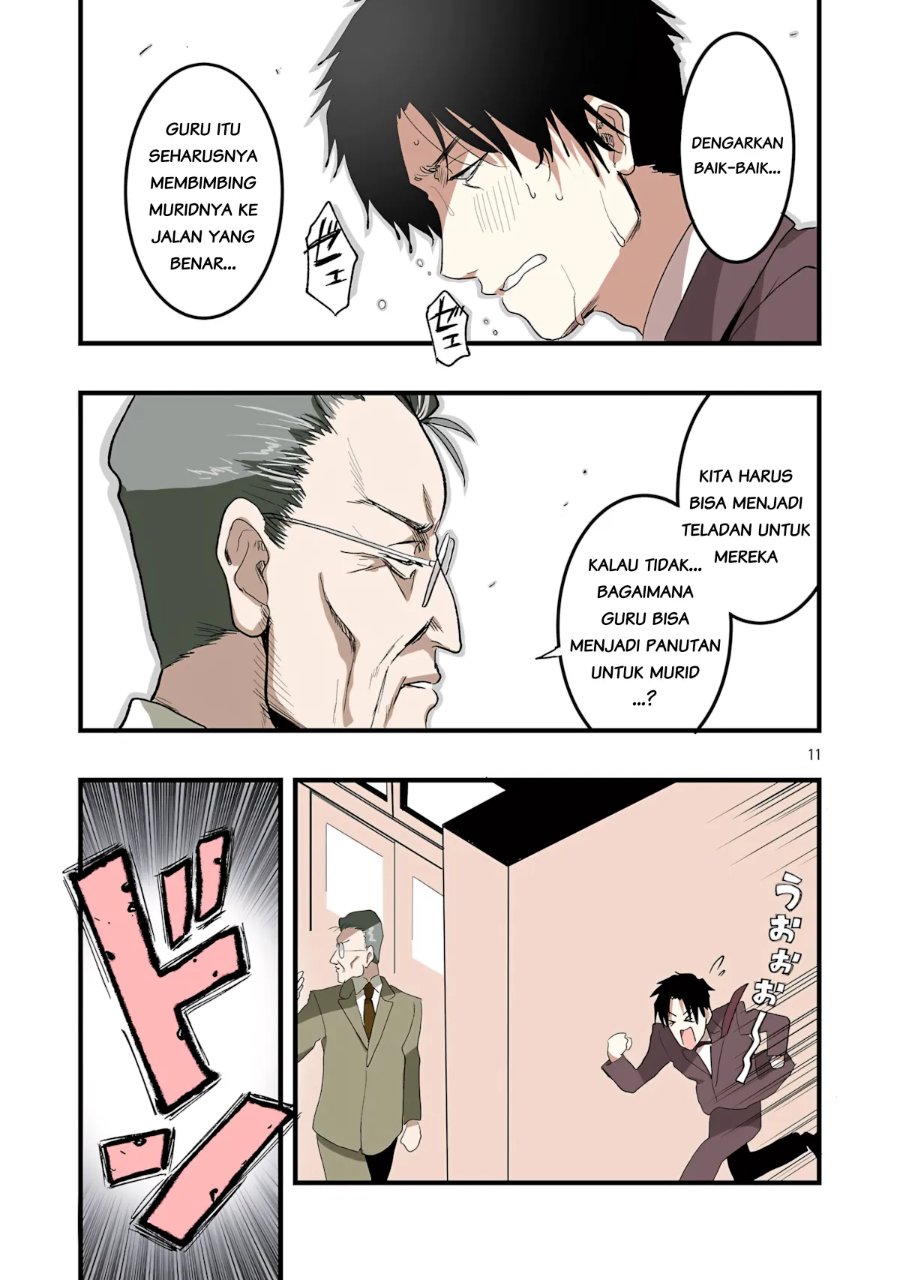 Seyakate Tamayo-chan wa Koi ga shitai Chapter 4 - Page 11