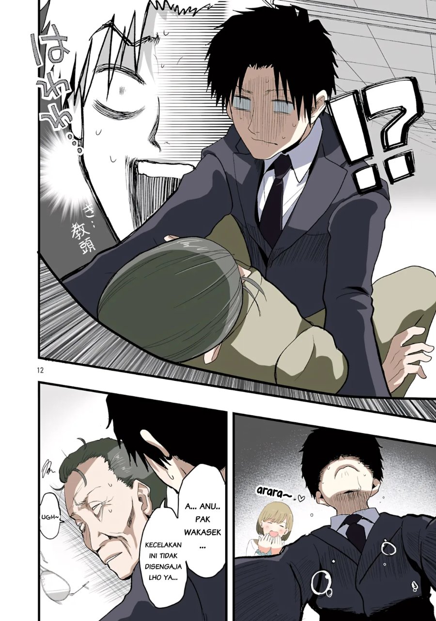 Seyakate Tamayo-chan wa Koi ga shitai Chapter 4 - Page 12
