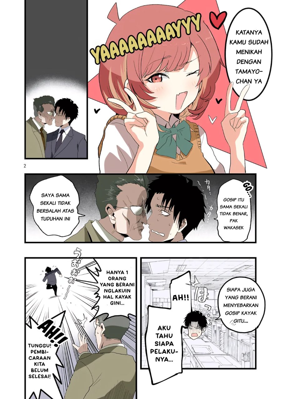 Seyakate Tamayo-chan wa Koi ga shitai Chapter 4 - Page 2