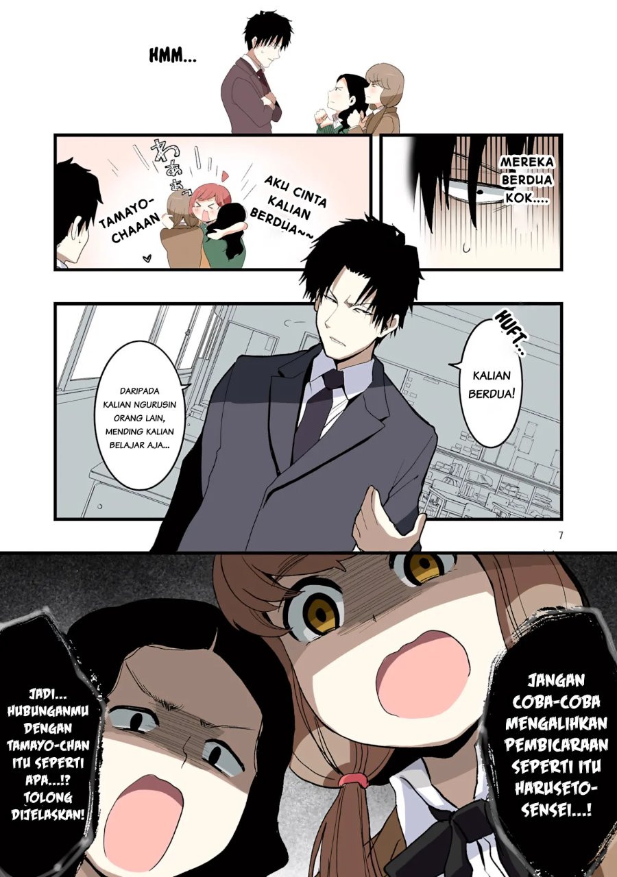 Seyakate Tamayo-chan wa Koi ga shitai Chapter 4 - Page 7
