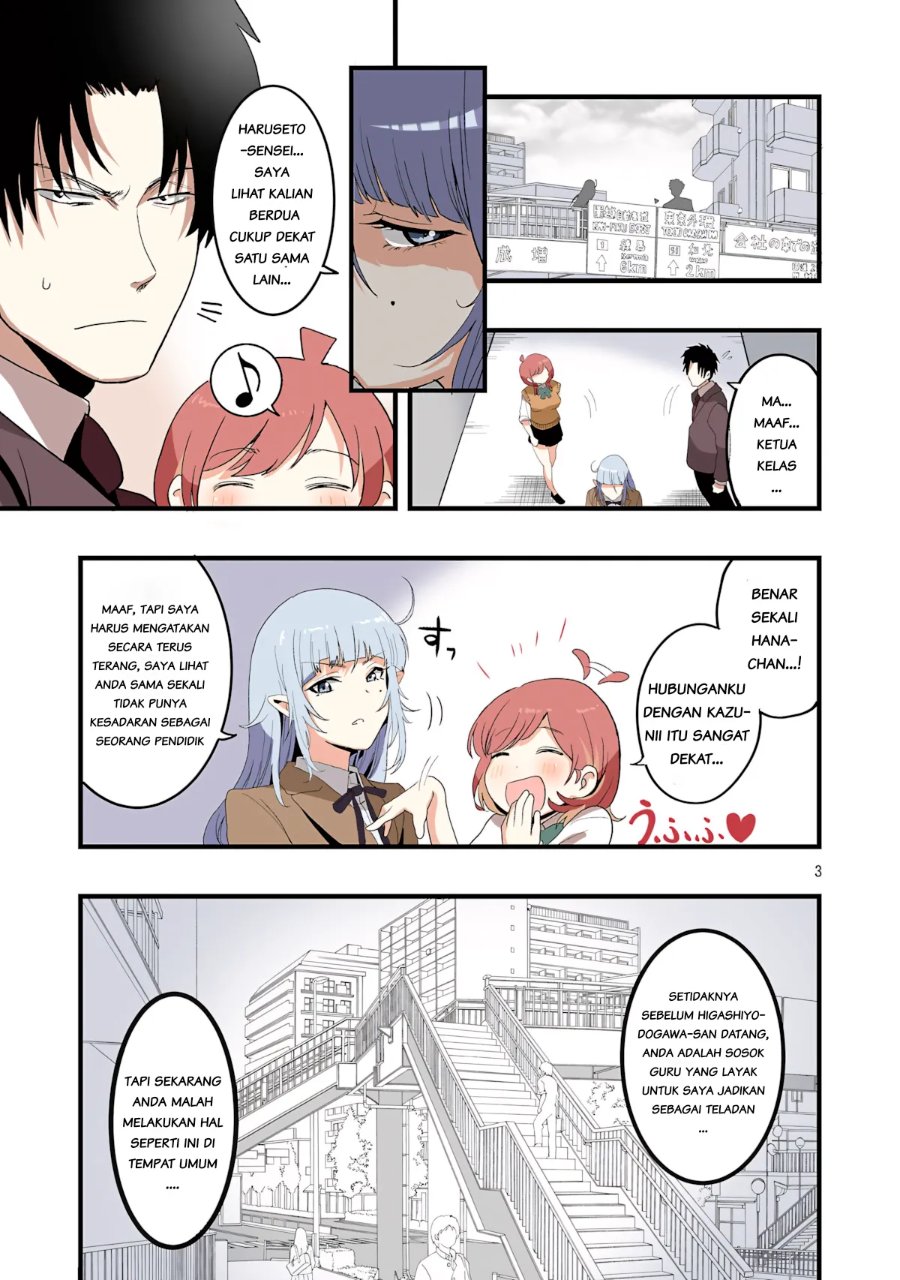 Seyakate Tamayo-chan wa Koi ga shitai Chapter 5 - Page 3