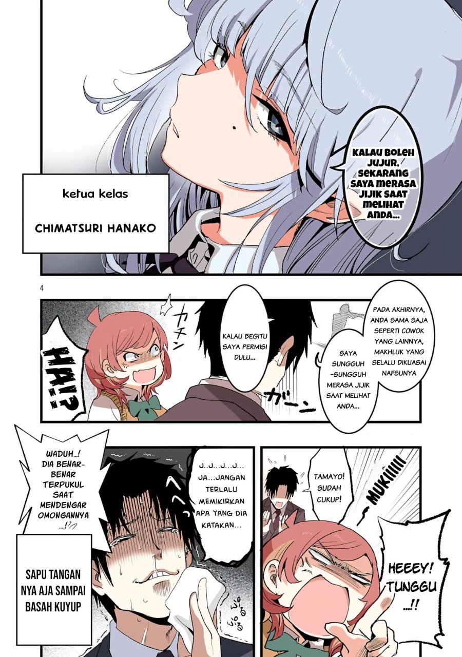 Seyakate Tamayo-chan wa Koi ga shitai Chapter 5 - Page 4