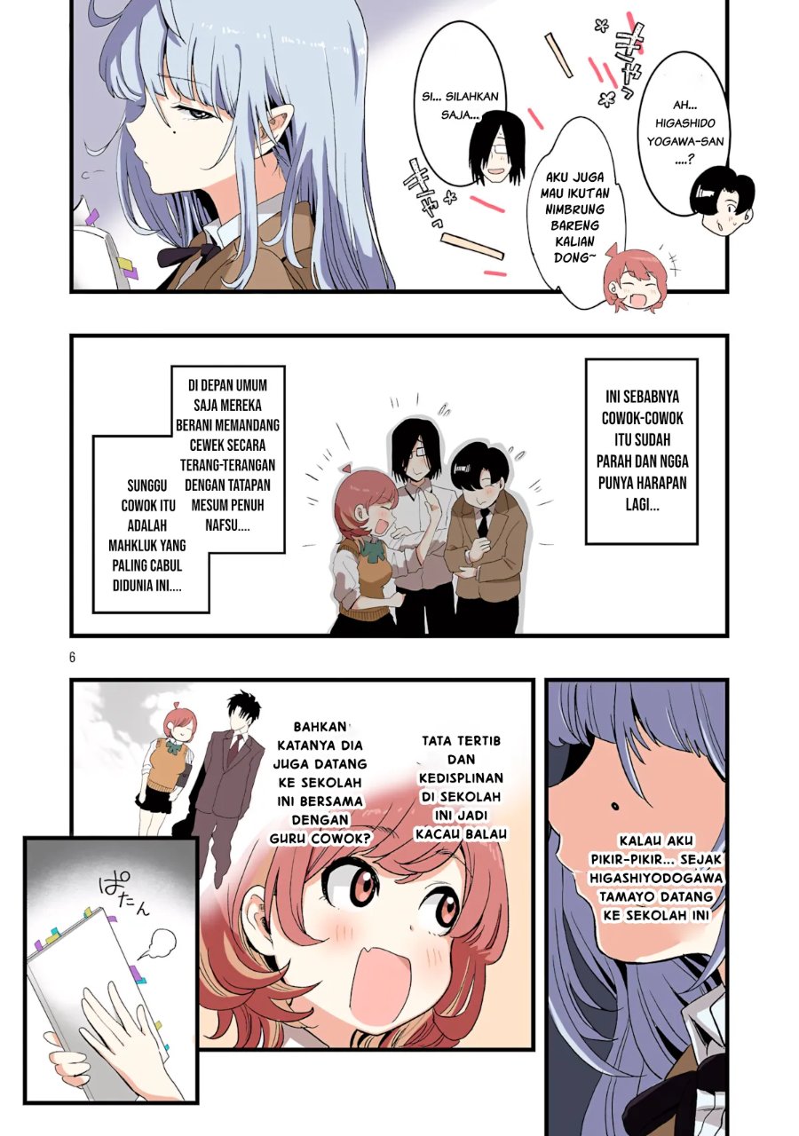 Seyakate Tamayo-chan wa Koi ga shitai Chapter 5 - Page 6