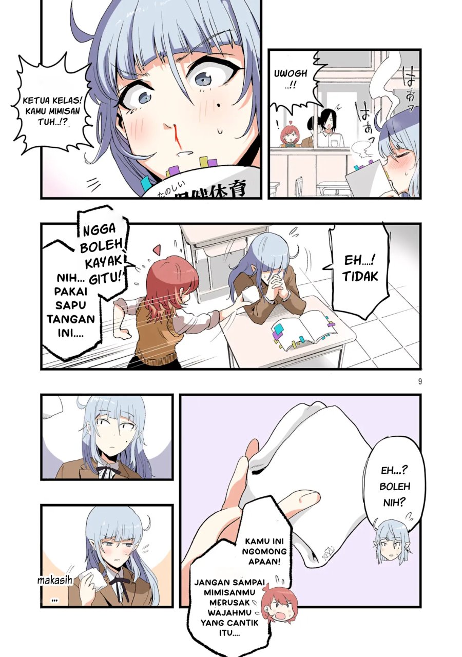 Seyakate Tamayo-chan wa Koi ga shitai Chapter 5 - Page 9