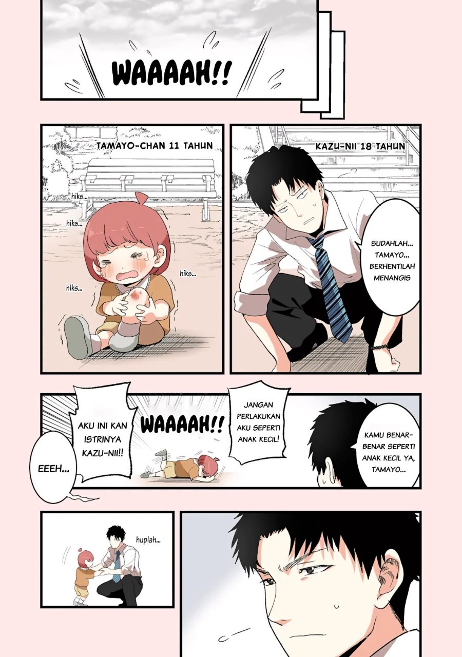 Seyakate Tamayo-chan wa Koi ga shitai Chapter 6 - Page 12