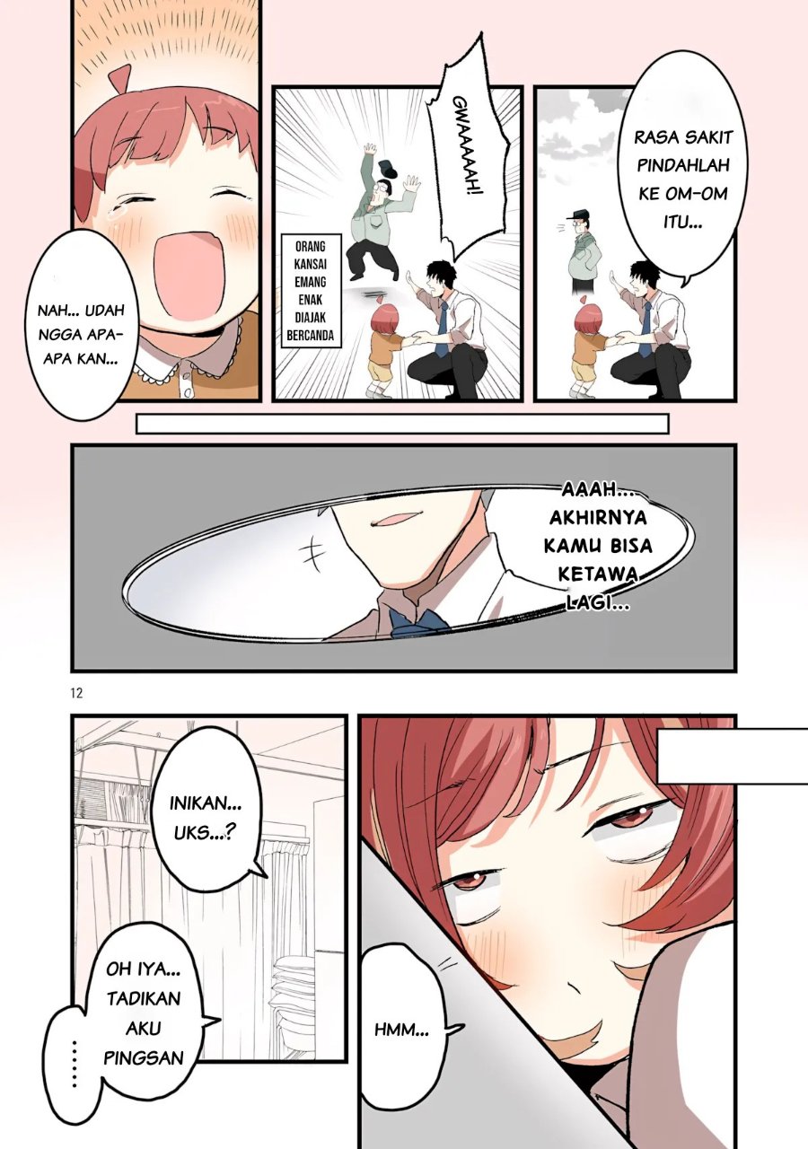 Seyakate Tamayo-chan wa Koi ga shitai Chapter 6 - Page 13