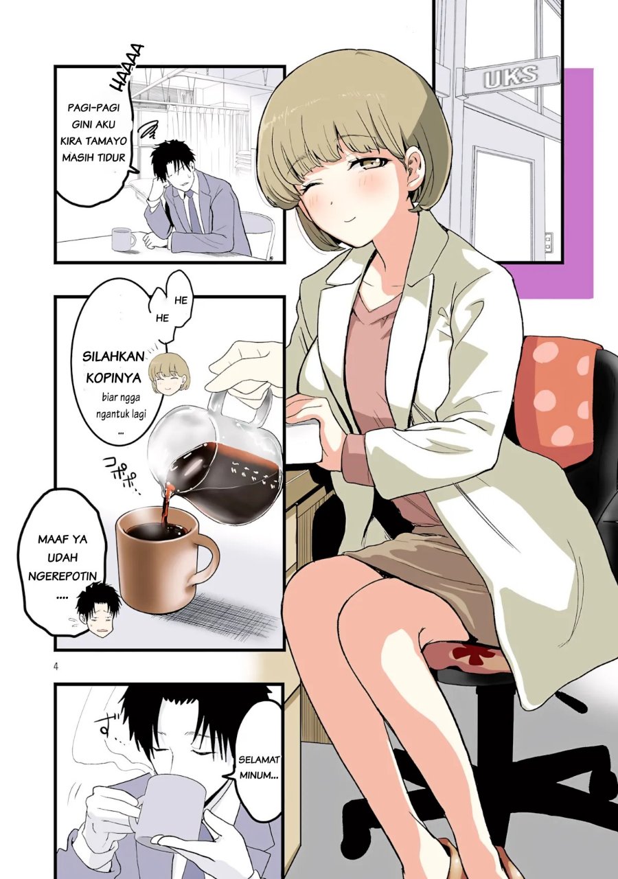 Seyakate Tamayo-chan wa Koi ga shitai Chapter 6 - Page 5