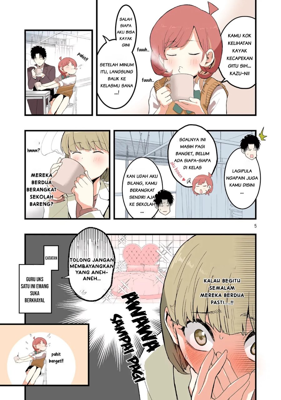Seyakate Tamayo-chan wa Koi ga shitai Chapter 6 - Page 6