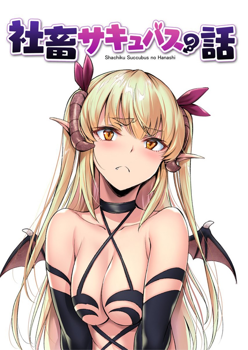 Baca Shachiku Succubus no Hanashi - Chapter 1 halaman 1