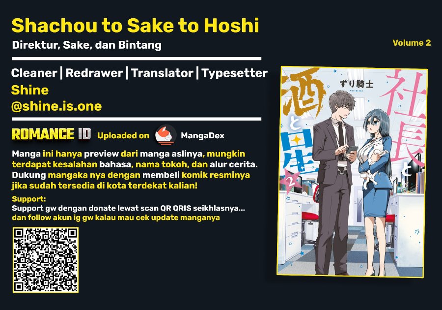 Baca Shachou to Sake to Hoshi - Chapter 10 halaman 1