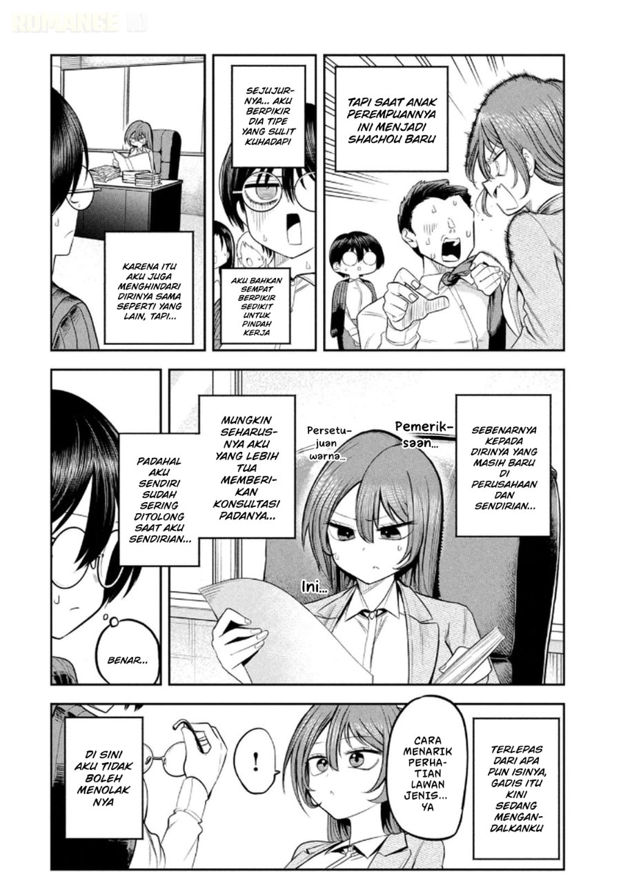 Baca Shachou to Sake to Hoshi - Chapter 10 halaman 13