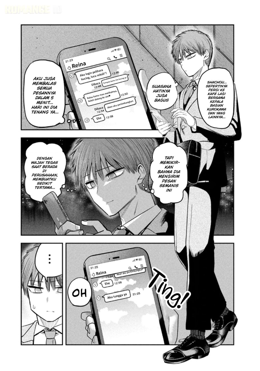 Baca Shachou to Sake to Hoshi - Chapter 10 halaman 17