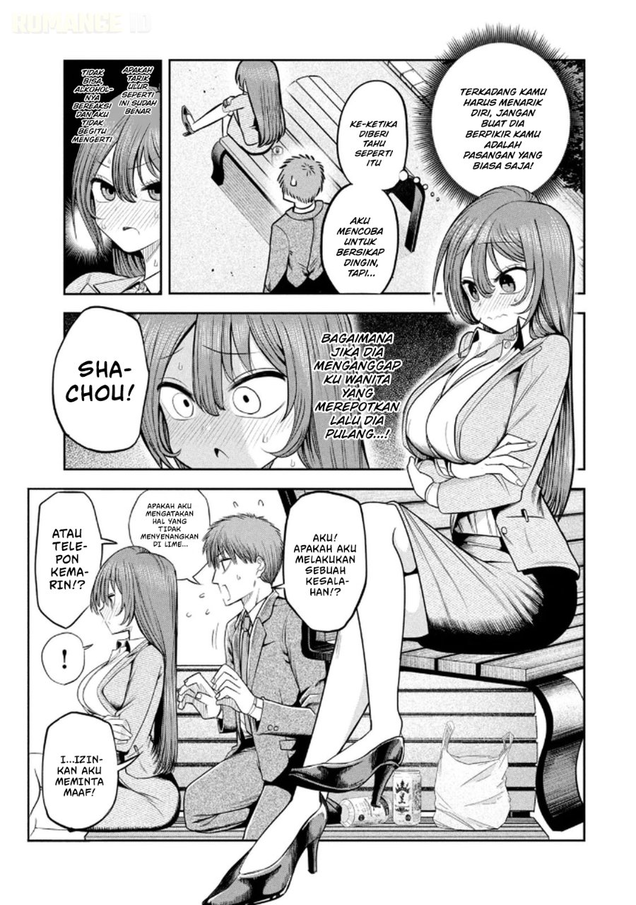 Baca Shachou to Sake to Hoshi - Chapter 11 halaman 6
