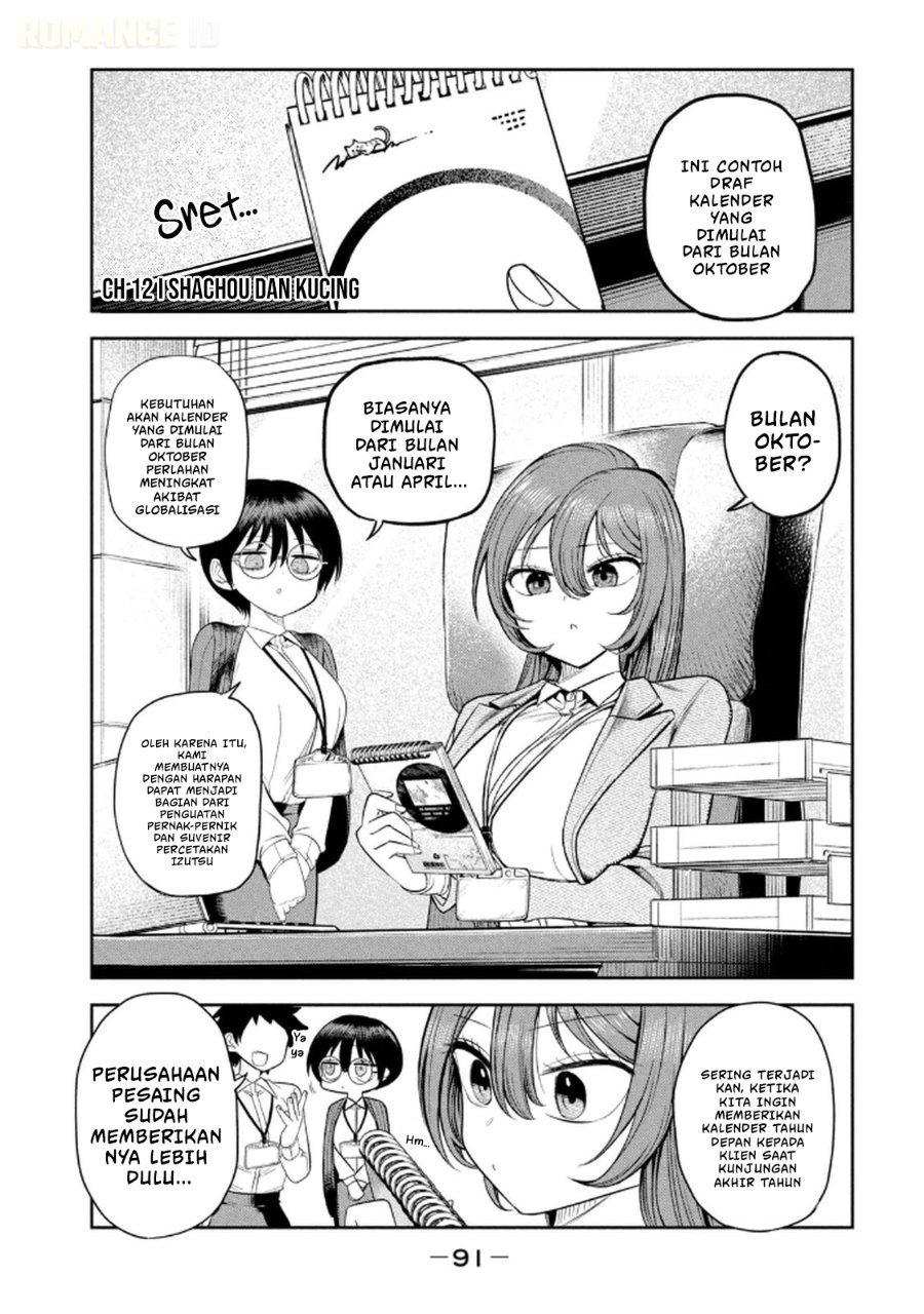 Baca Shachou to Sake to Hoshi - Chapter 12 halaman 2