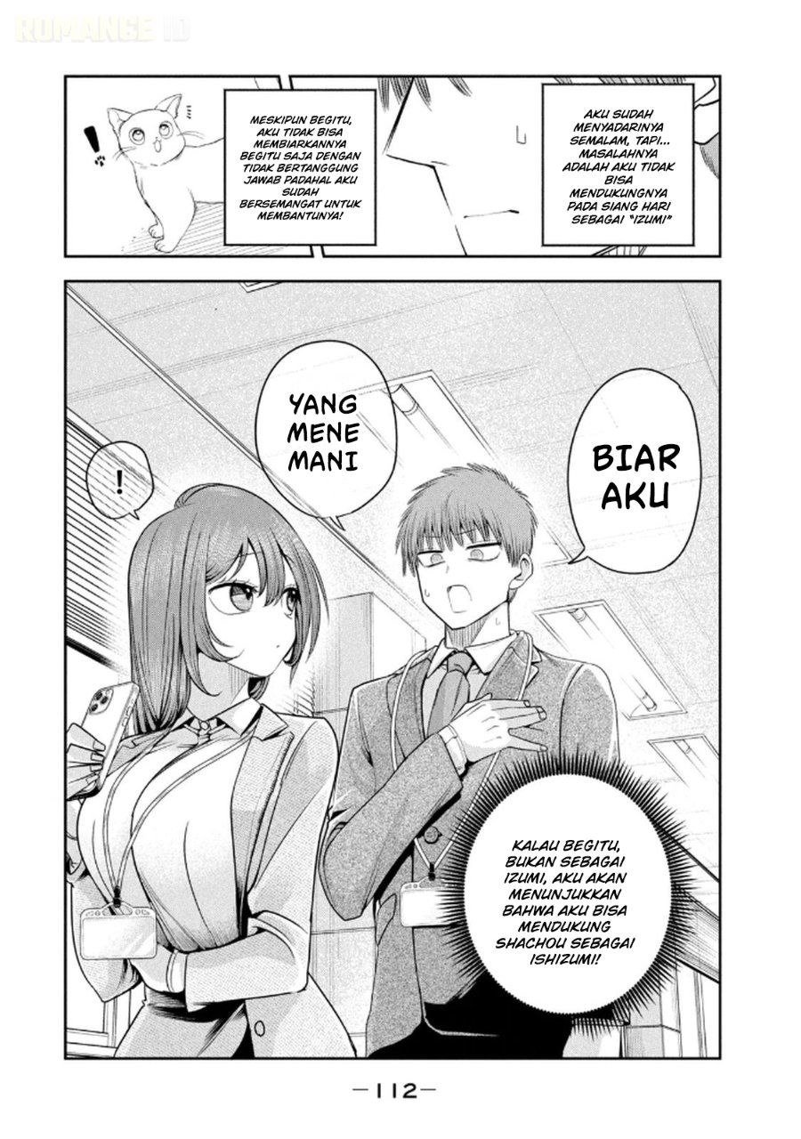 Baca Shachou to Sake to Hoshi - Chapter 12 halaman 23