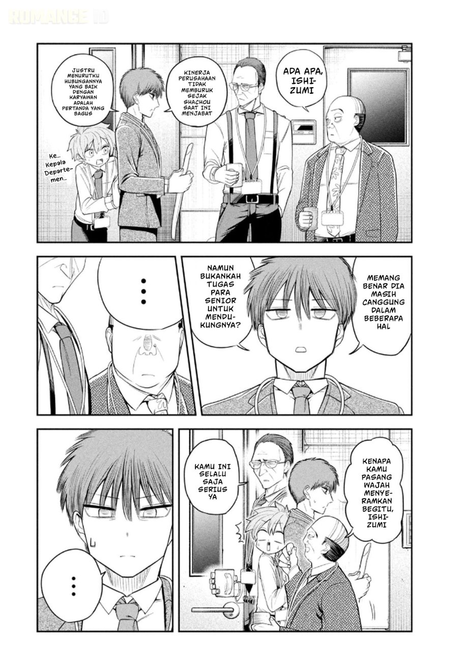 Baca Shachou to Sake to Hoshi - Chapter 12 halaman 7
