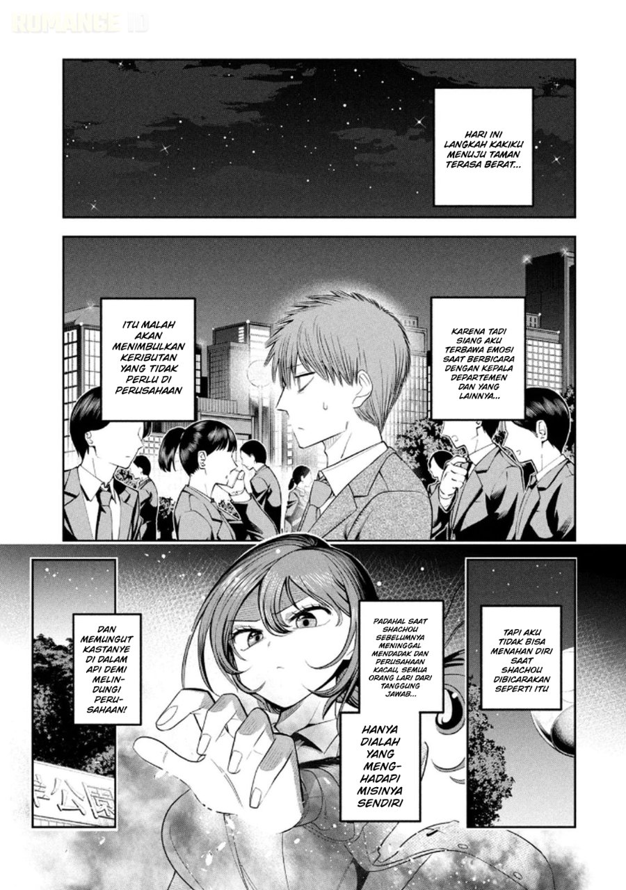 Baca Shachou to Sake to Hoshi - Chapter 12 halaman 8