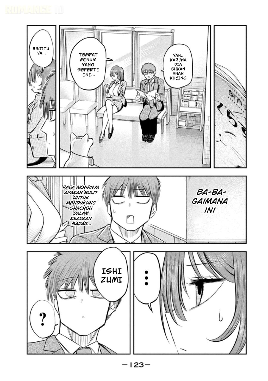 Baca Shachou to Sake to Hoshi - Chapter 13 halaman 10