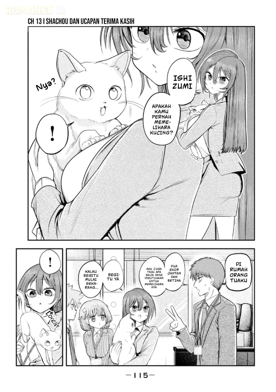 Baca Shachou to Sake to Hoshi - Chapter 13 halaman 2